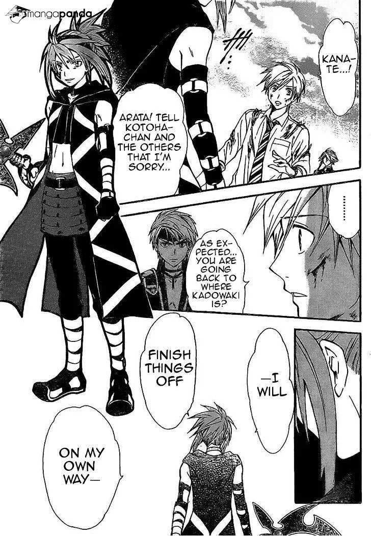 Arata Kangatari Chapter 201 page 5 - 