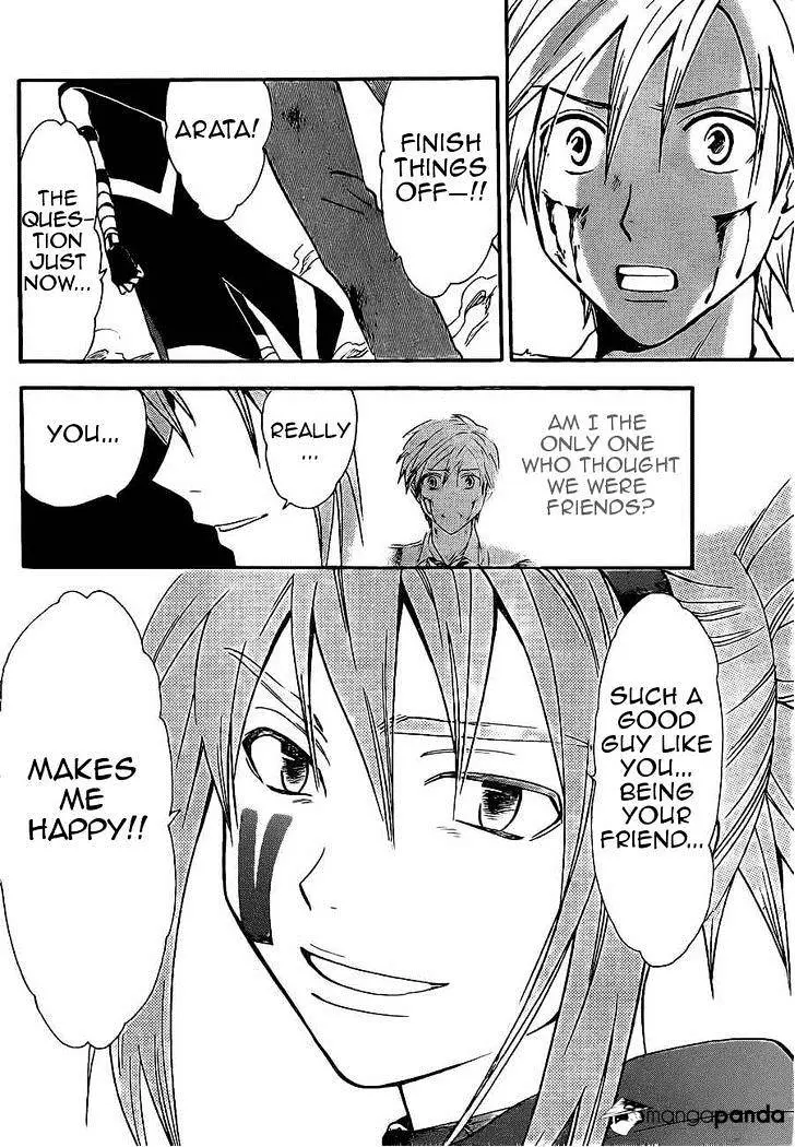 Arata Kangatari Chapter 201 page 6 - 