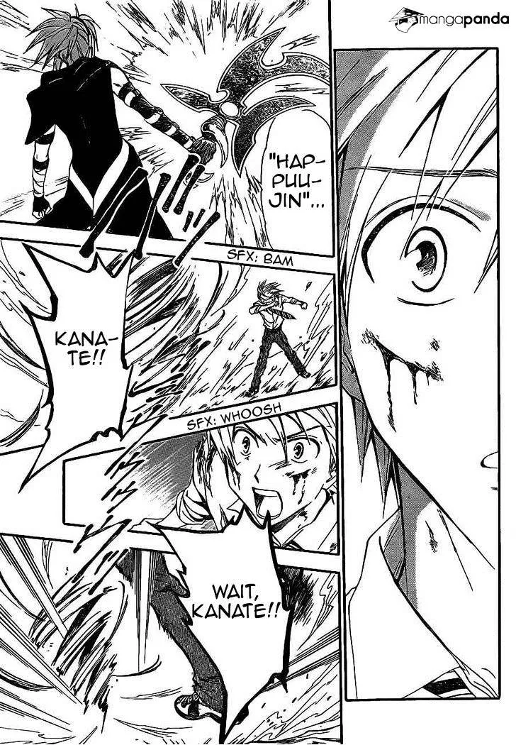 Arata Kangatari Chapter 201 page 7 - 