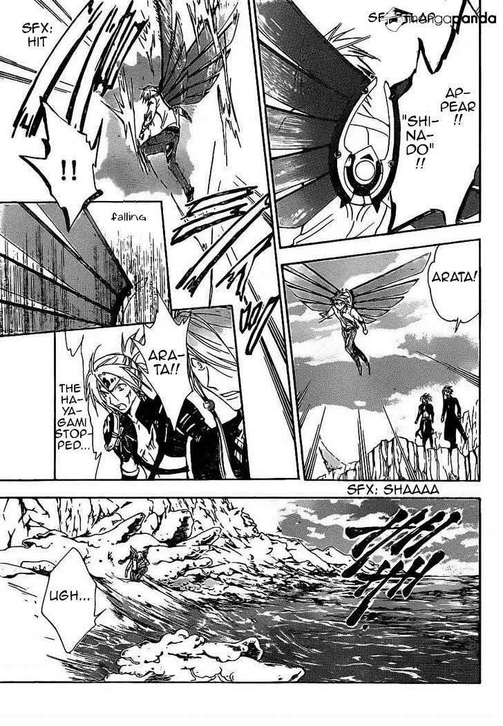 Arata Kangatari Chapter 201 page 9 - 