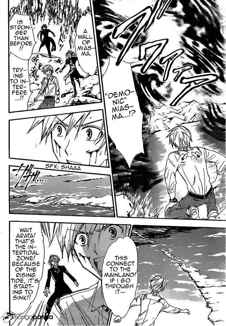 Arata Kangatari Chapter 201 page 10 - 