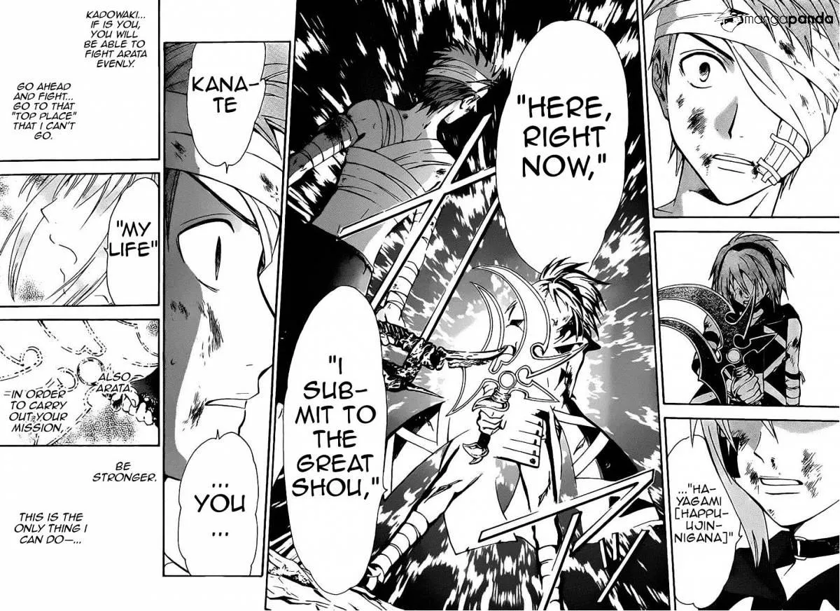 Arata Kangatari Chapter 202 page 13 - 
