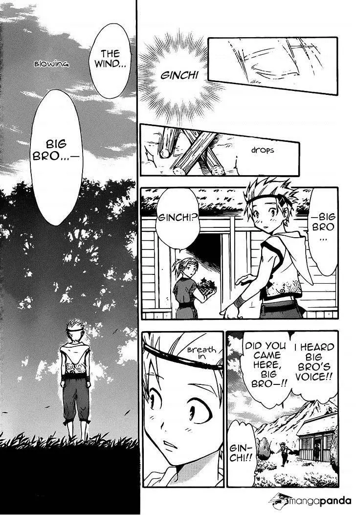 Arata Kangatari Chapter 202 page 15 - 