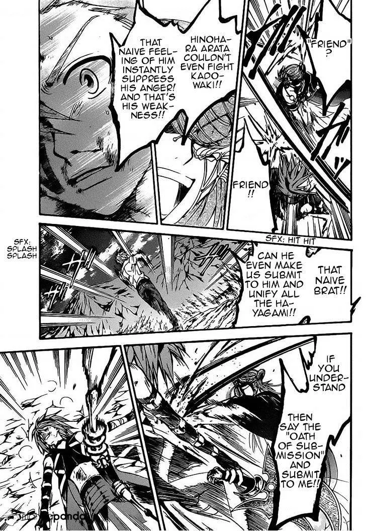 Arata Kangatari Chapter 202 page 6 - 