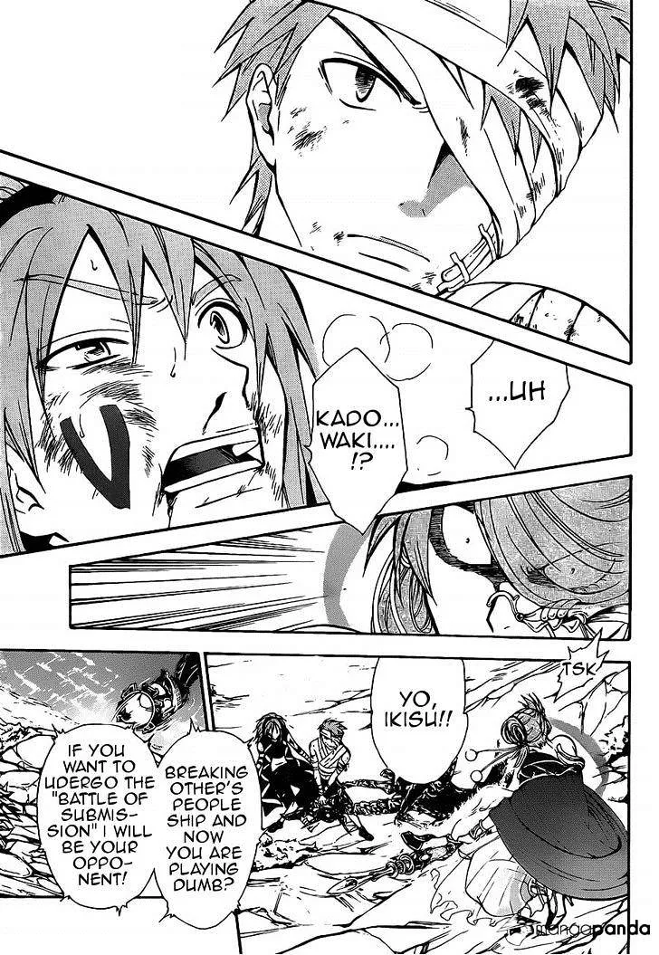 Arata Kangatari Chapter 202 page 8 - 
