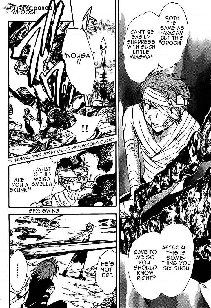 Arata Kangatari Chapter 202 page 9 - 