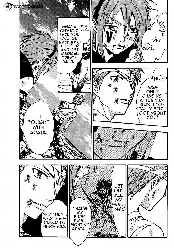 Arata Kangatari Chapter 202 page 10 - 