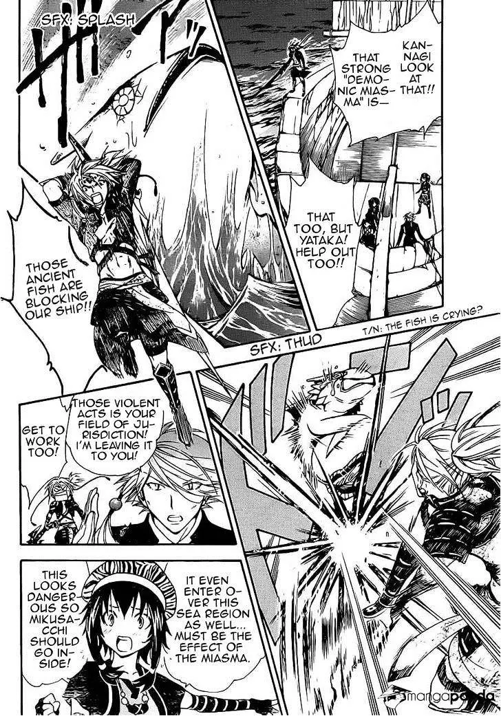 Arata Kangatari Chapter 203 page 12 - 
