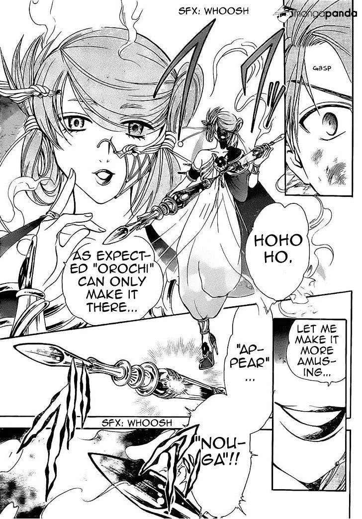 Arata Kangatari Chapter 203 page 16 - 