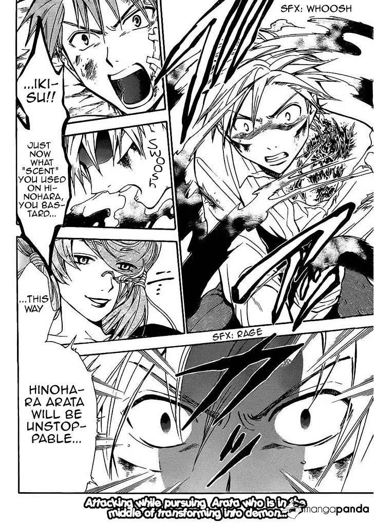 Arata Kangatari Chapter 203 page 17 - 