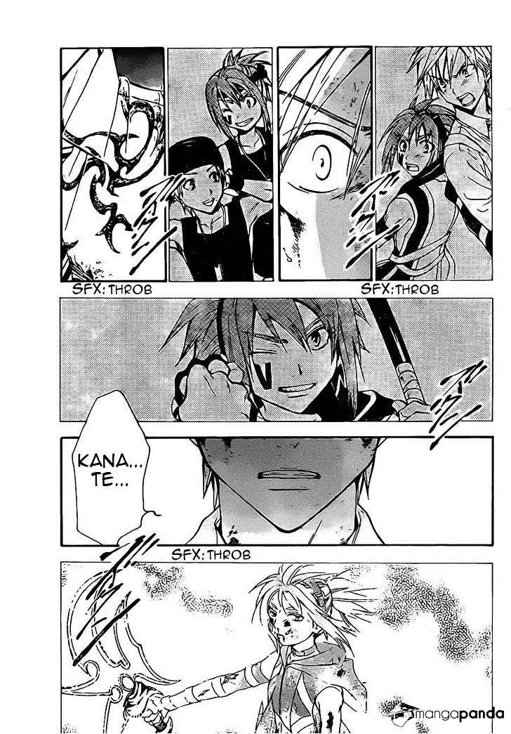 Arata Kangatari Chapter 203 page 3 - 