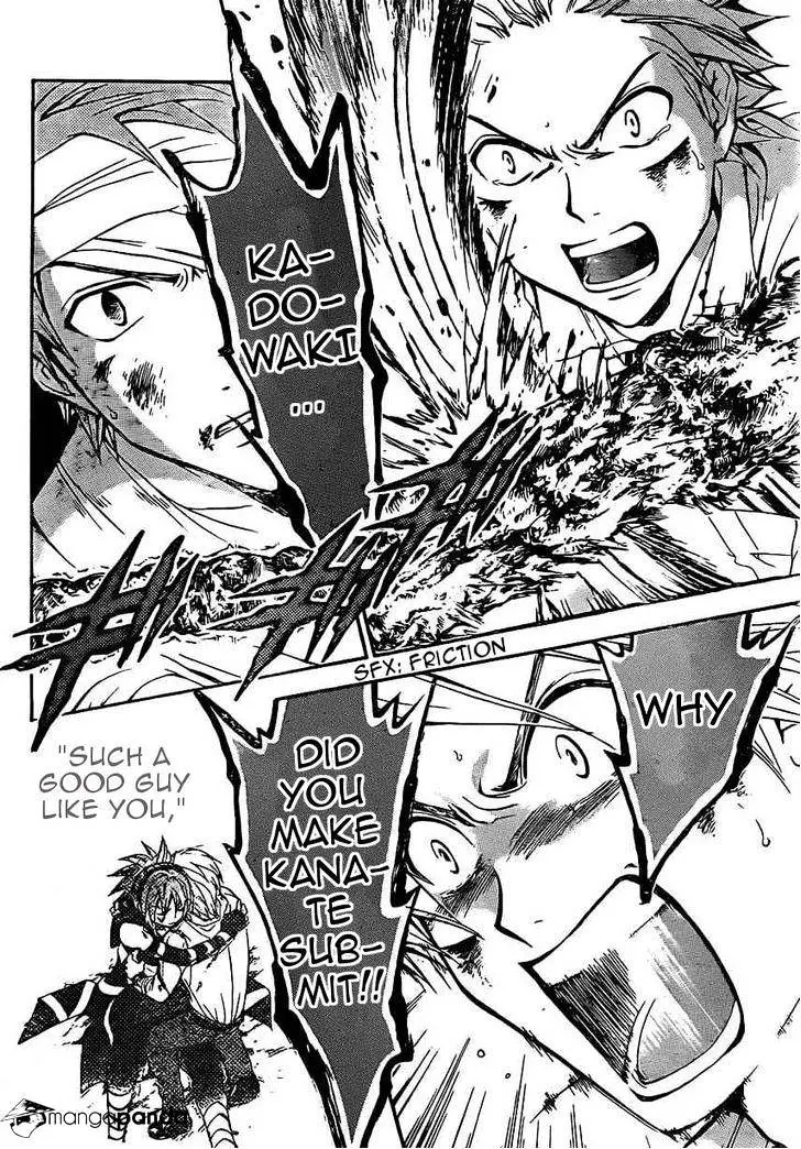 Arata Kangatari Chapter 203 page 6 - 