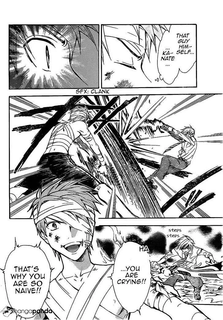 Arata Kangatari Chapter 203 page 8 - 