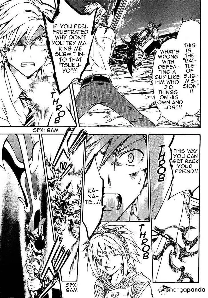 Arata Kangatari Chapter 203 page 9 - 