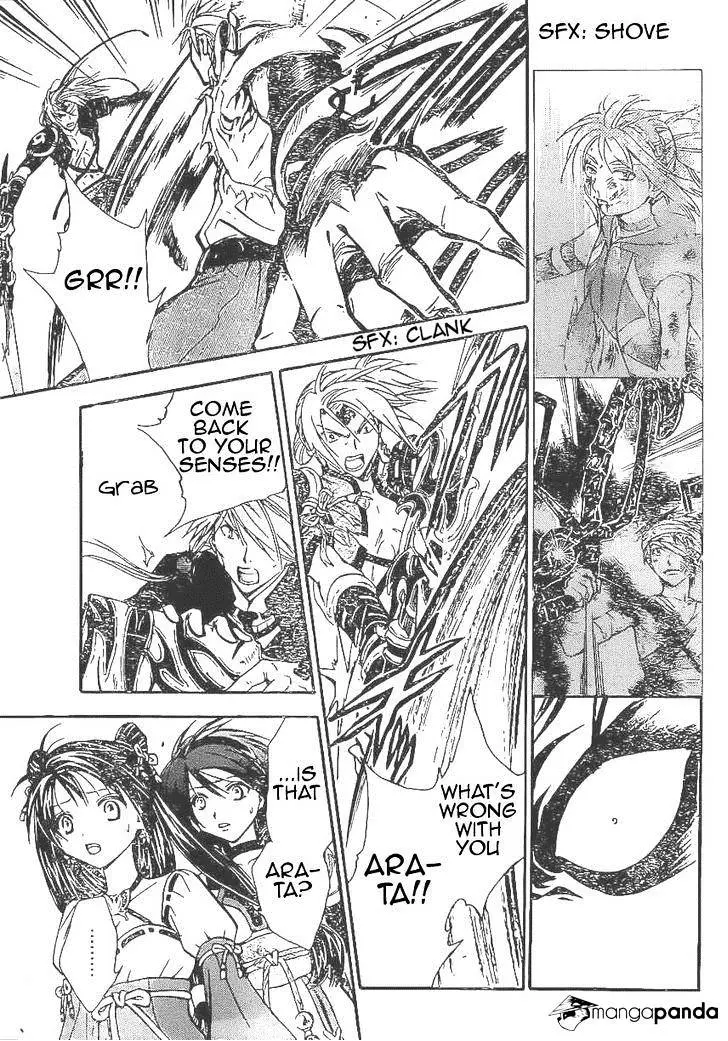 Arata Kangatari Chapter 204 page 13 - 