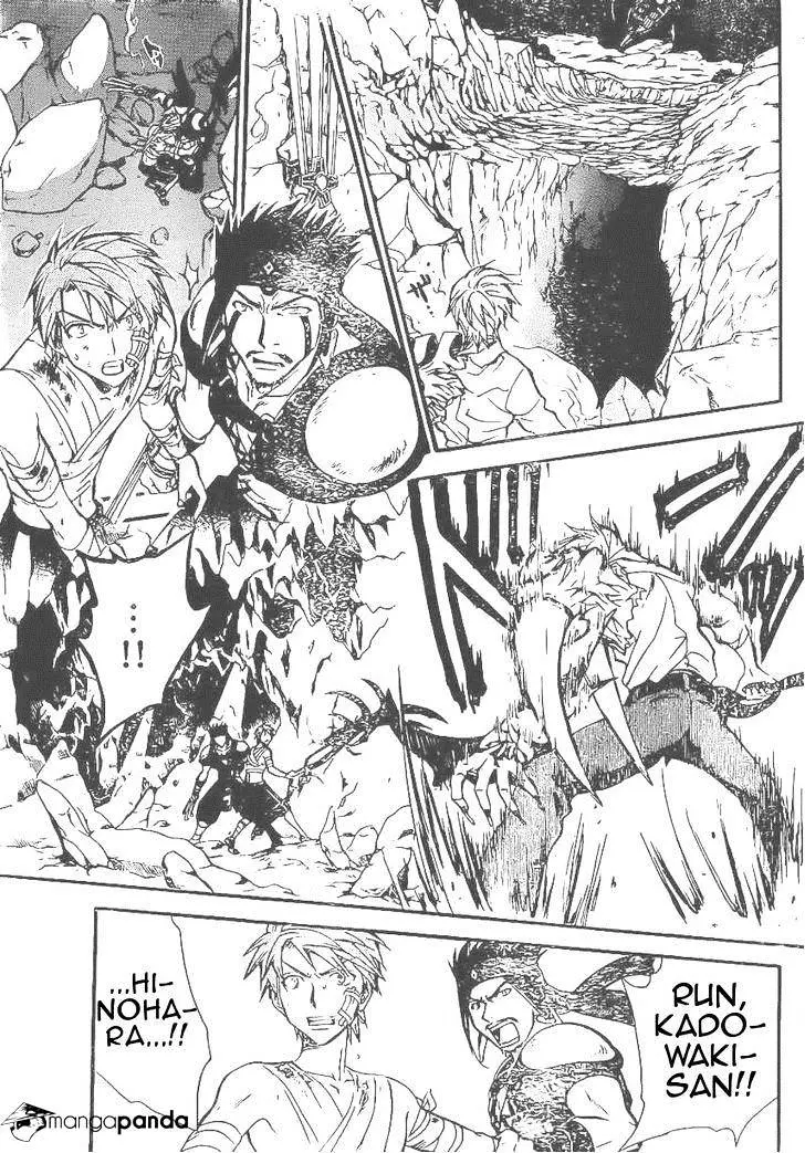 Arata Kangatari Chapter 204 page 15 - 