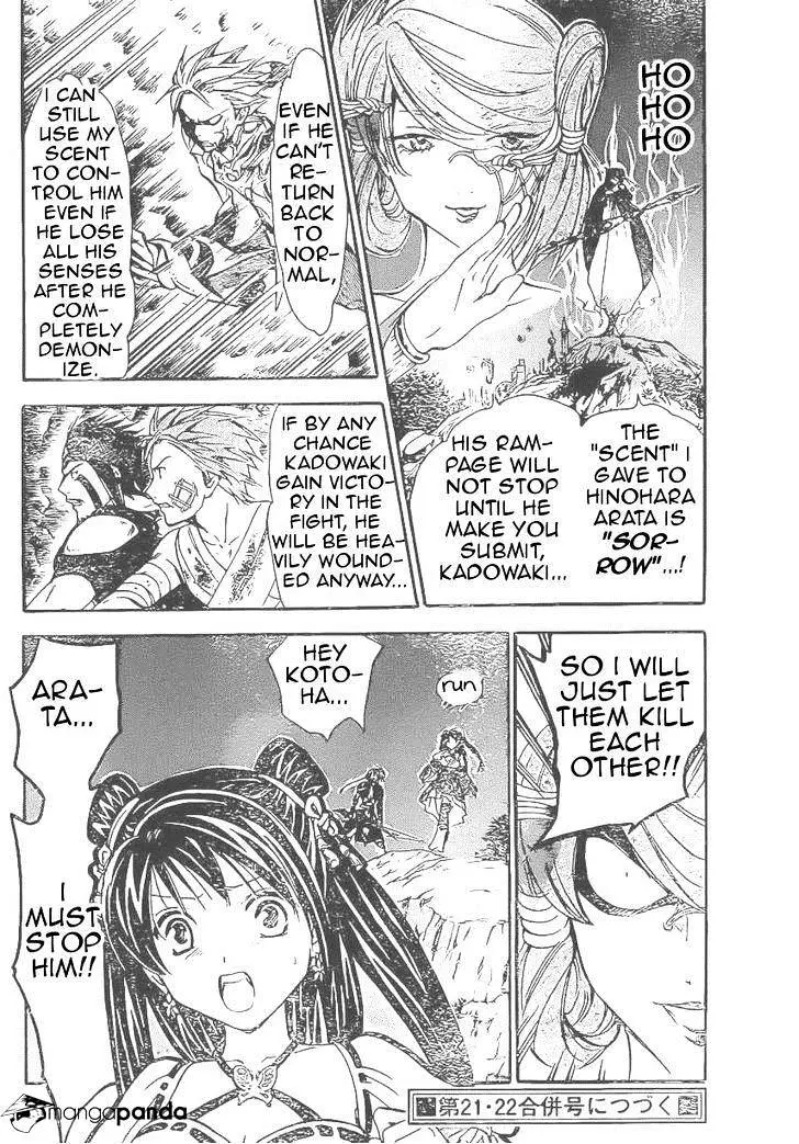 Arata Kangatari Chapter 204 page 16 - 
