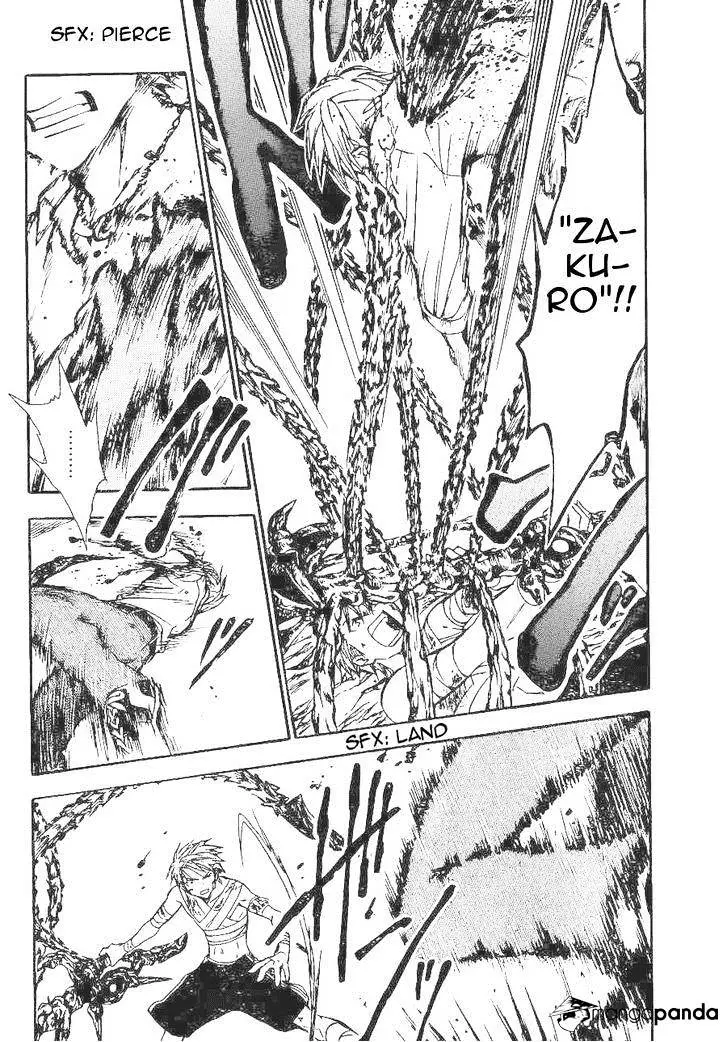 Arata Kangatari Chapter 204 page 4 - 