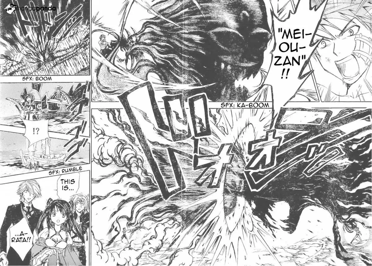Arata Kangatari Chapter 204 page 6 - 