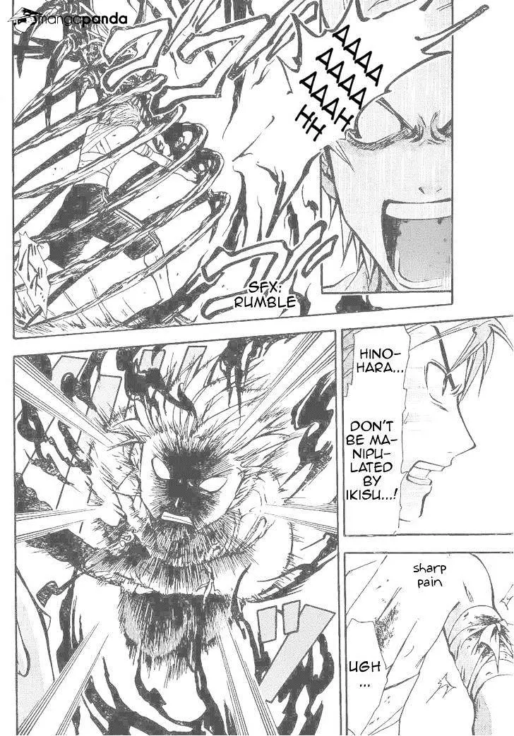 Arata Kangatari Chapter 204 page 7 - 