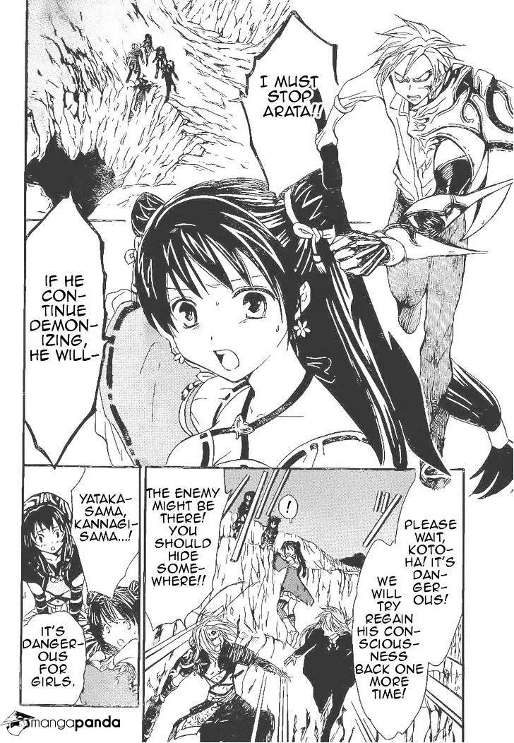 Arata Kangatari Chapter 205 page 2 - 