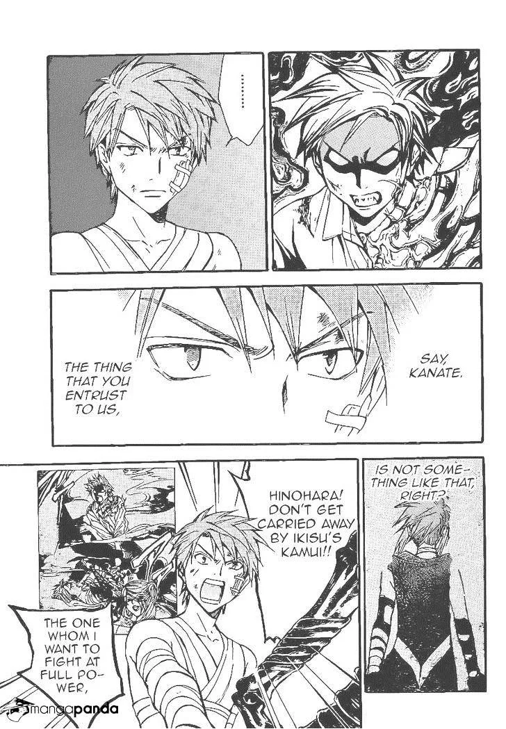 Arata Kangatari Chapter 205 page 12 - 