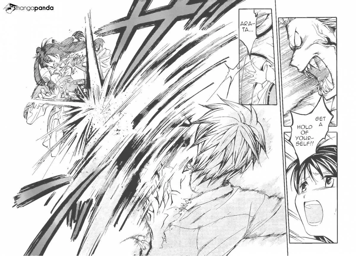 Arata Kangatari Chapter 205 page 14 - 
