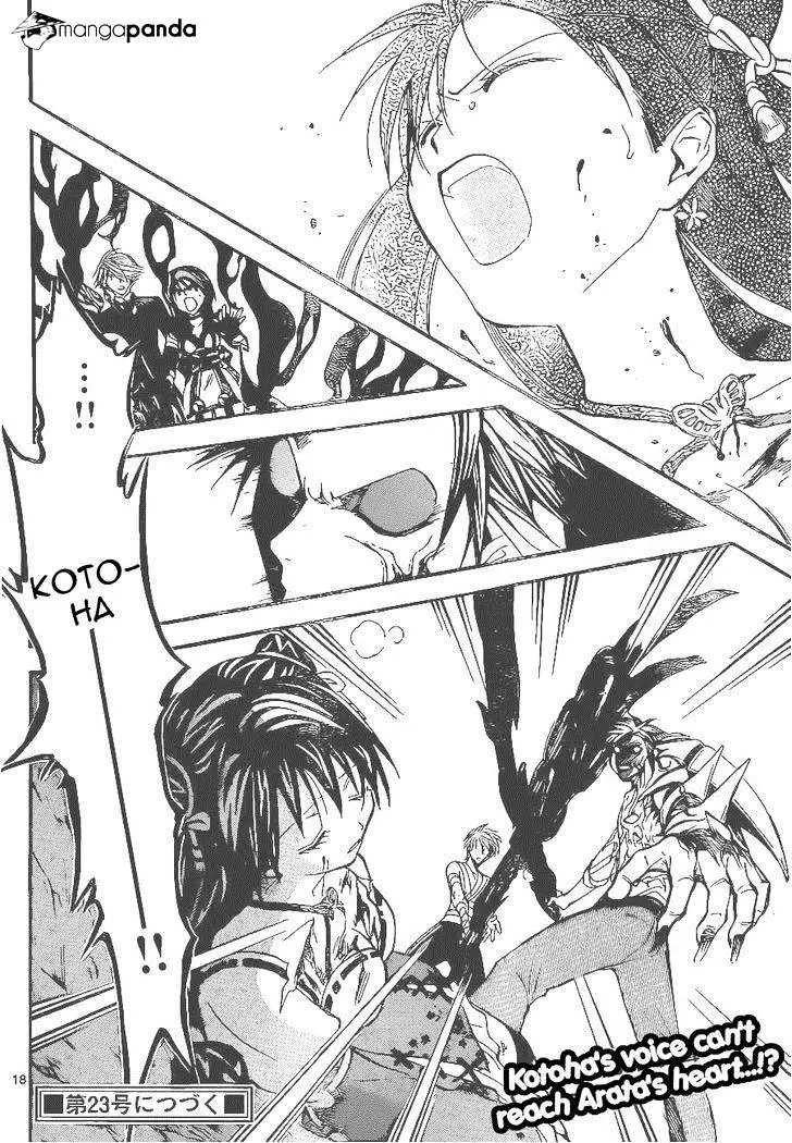 Arata Kangatari Chapter 205 page 15 - 