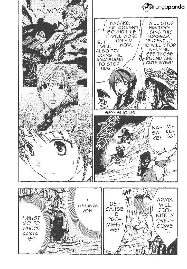 Arata Kangatari Chapter 205 page 3 - 
