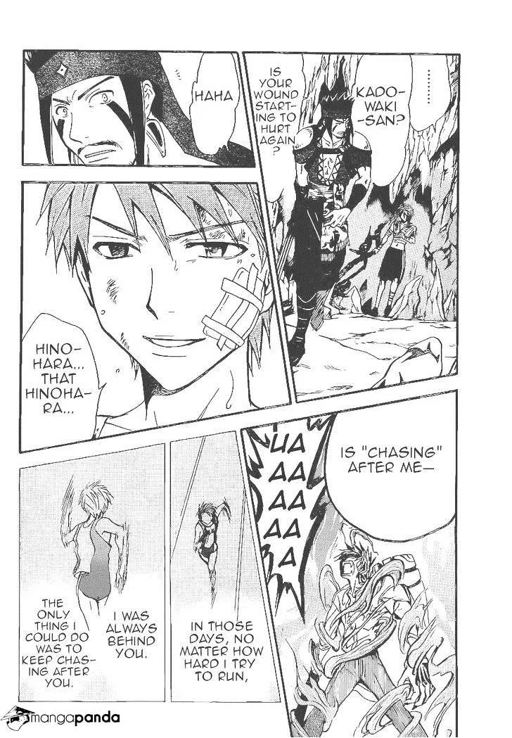 Arata Kangatari Chapter 205 page 6 - 