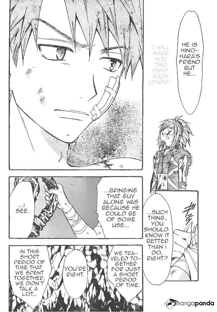 Arata Kangatari Chapter 205 page 8 - 