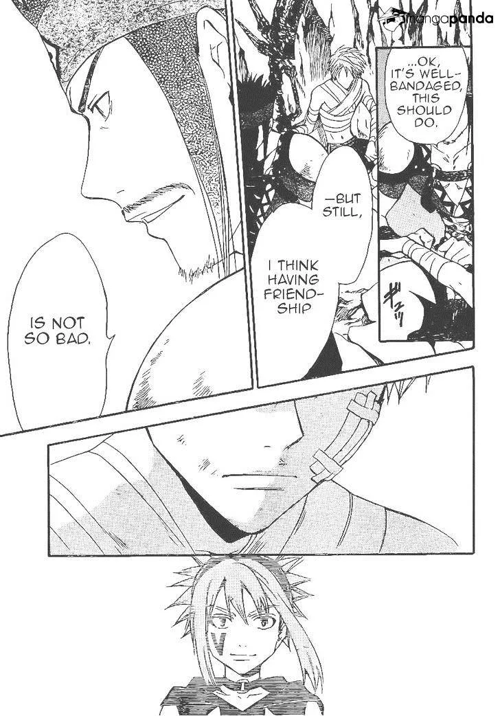 Arata Kangatari Chapter 205 page 9 - 