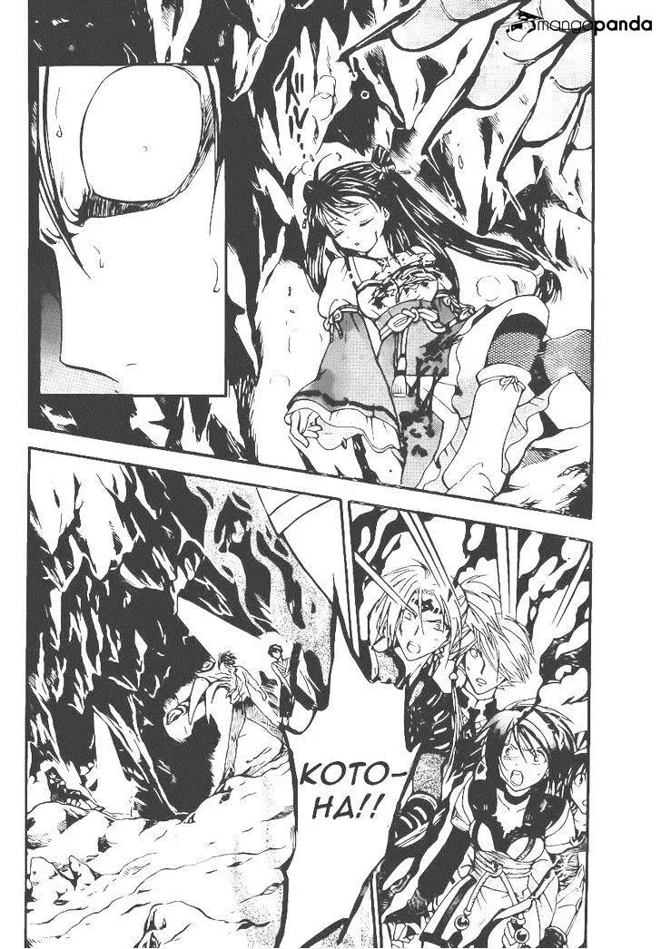 Arata Kangatari Chapter 206 page 2 - 