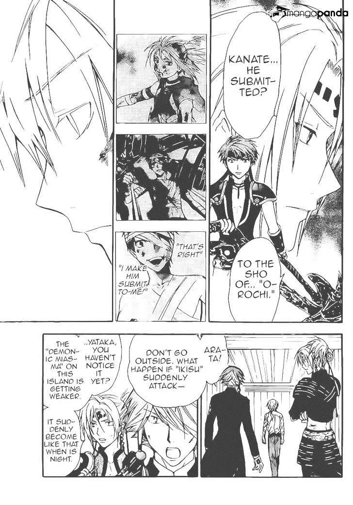 Arata Kangatari Chapter 206 page 11 - 