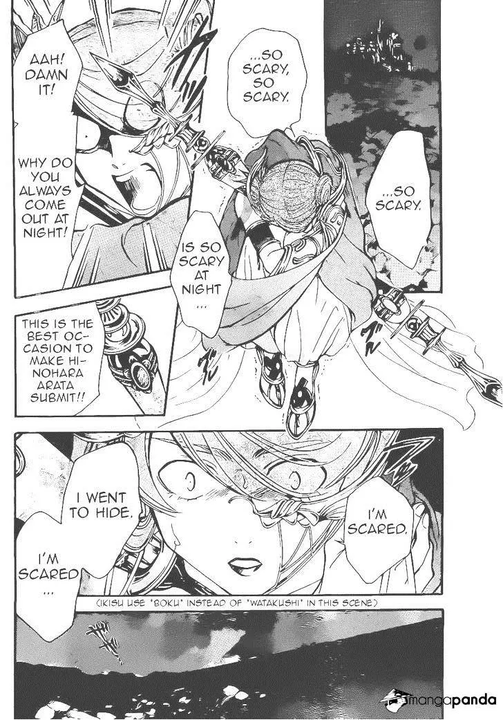 Arata Kangatari Chapter 206 page 12 - 