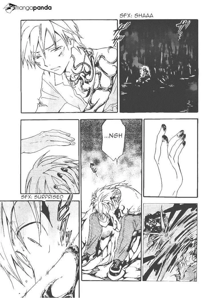 Arata Kangatari Chapter 206 page 13 - 