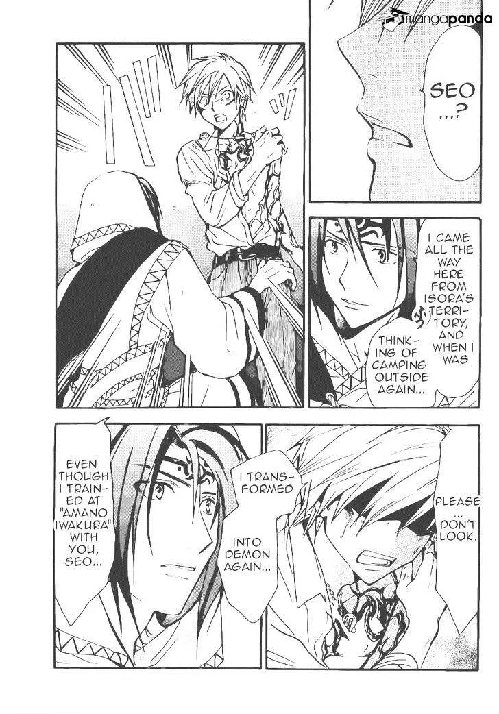 Arata Kangatari Chapter 206 page 15 - 