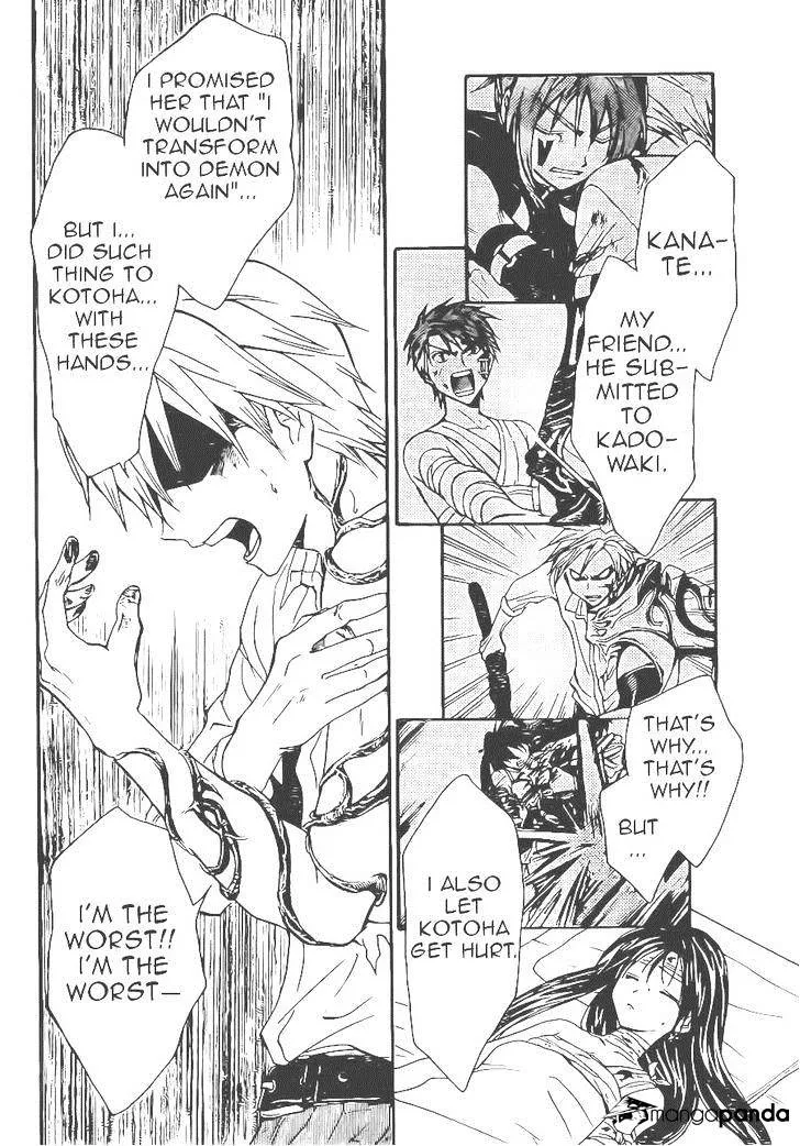 Arata Kangatari Chapter 206 page 16 - 