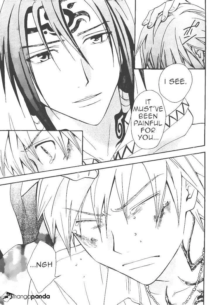 Arata Kangatari Chapter 206 page 17 - 