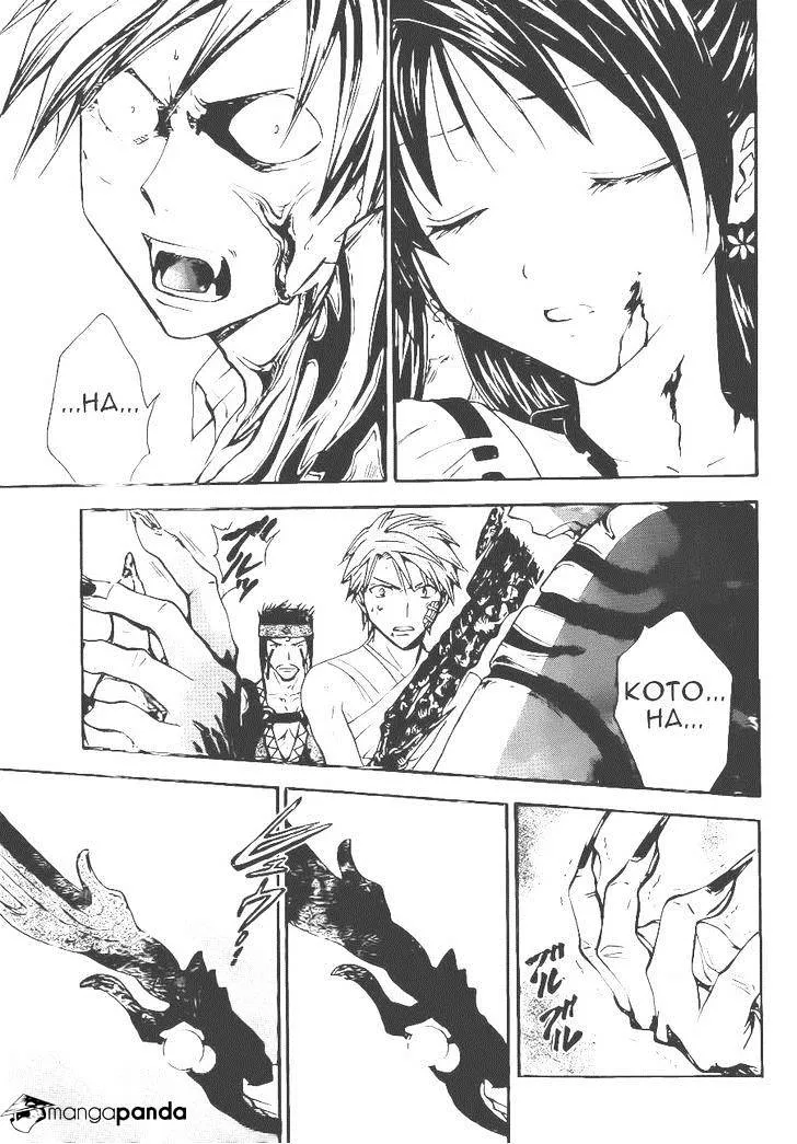 Arata Kangatari Chapter 206 page 3 - 