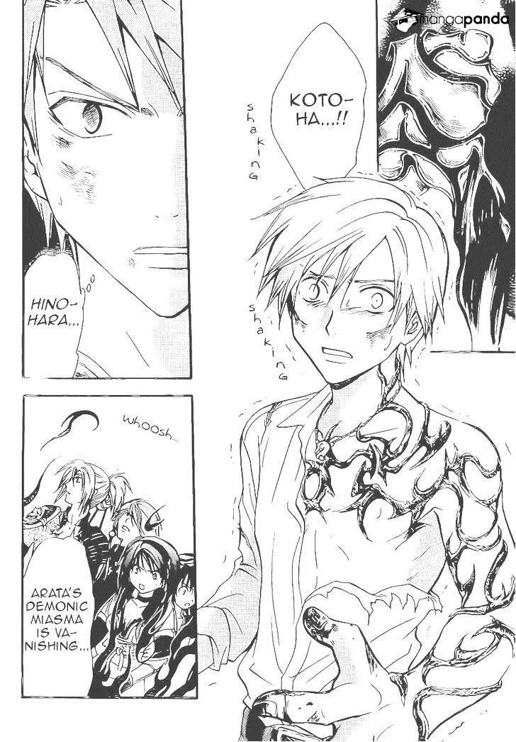 Arata Kangatari Chapter 206 page 4 - 
