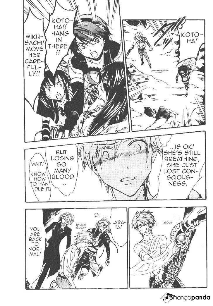 Arata Kangatari Chapter 206 page 5 - 