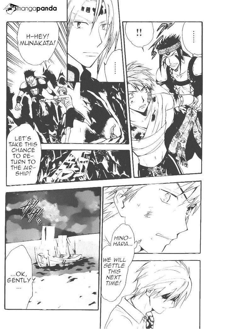 Arata Kangatari Chapter 206 page 6 - 