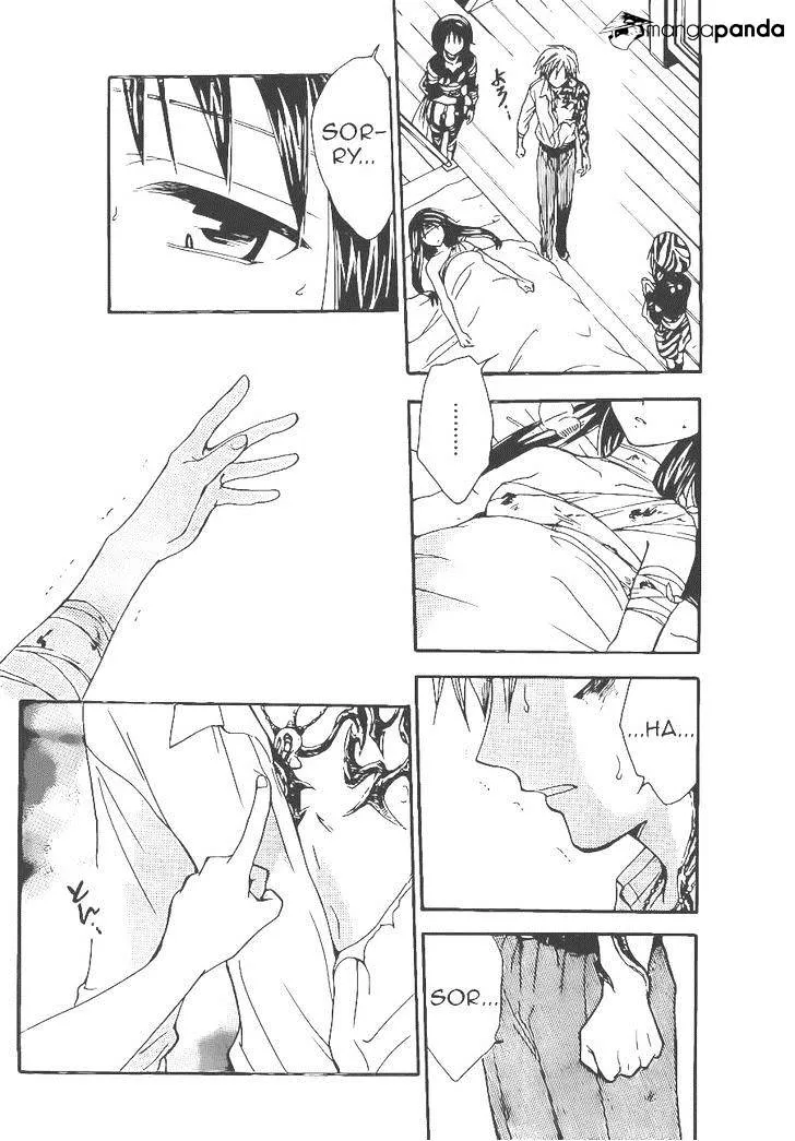 Arata Kangatari Chapter 206 page 8 - 