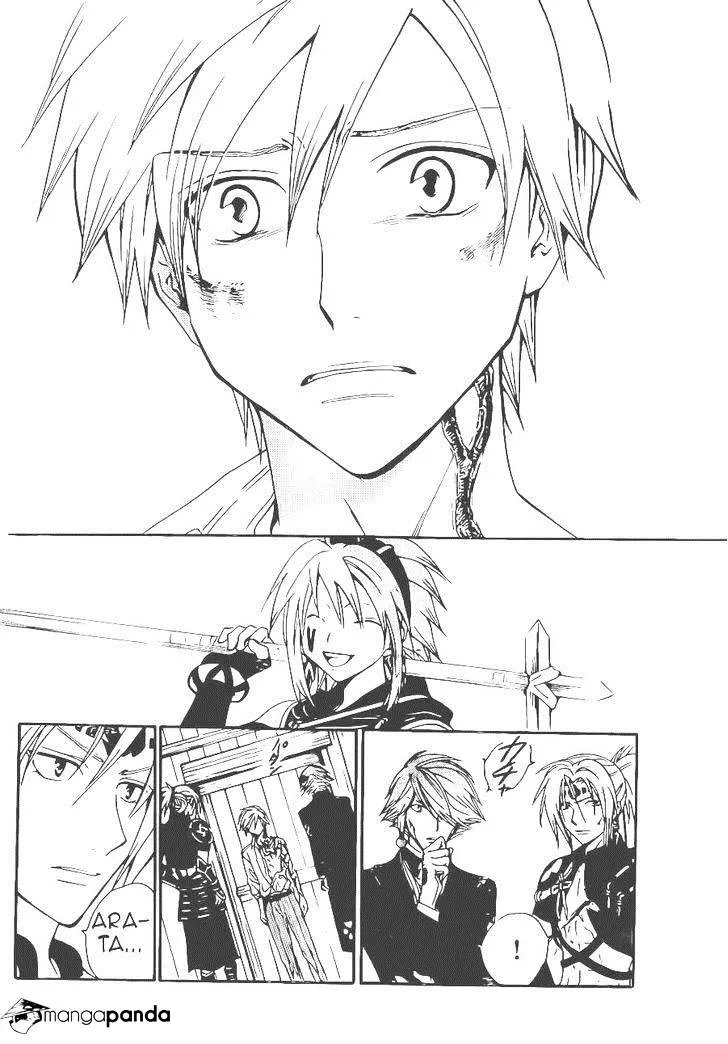 Arata Kangatari Chapter 206 page 10 - 