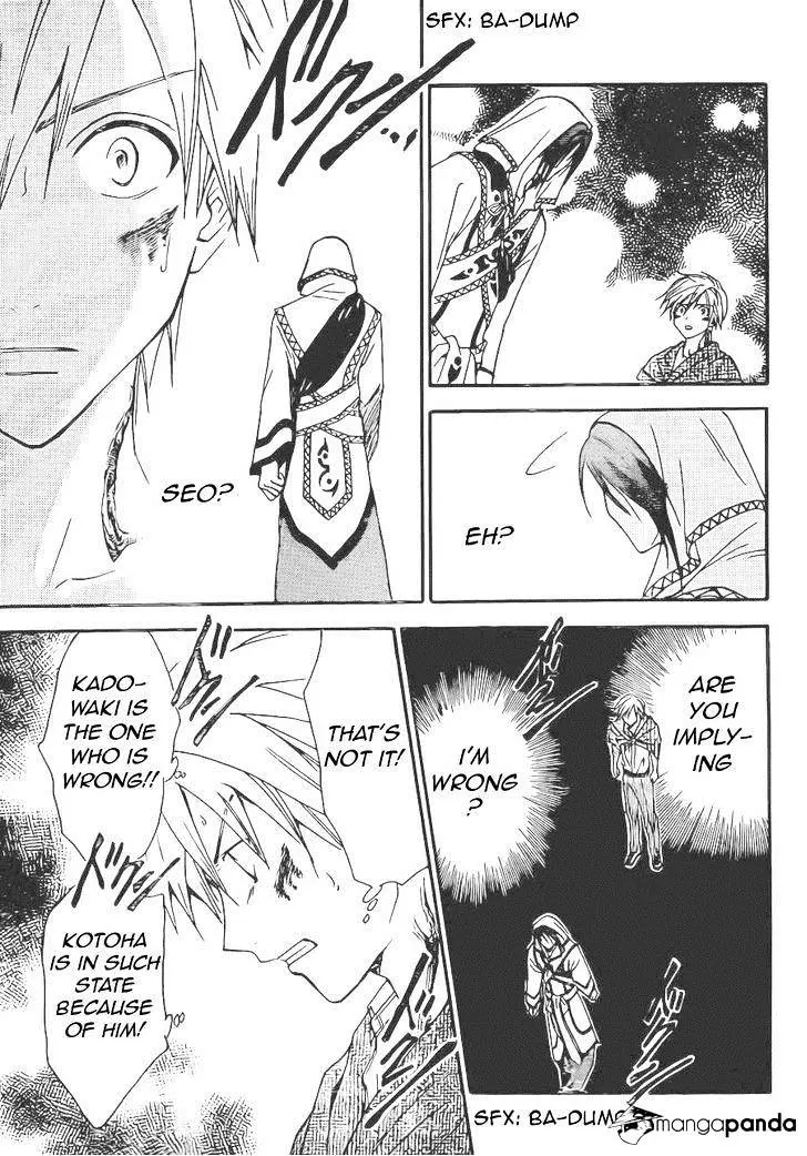 Arata Kangatari Chapter 207 page 11 - 