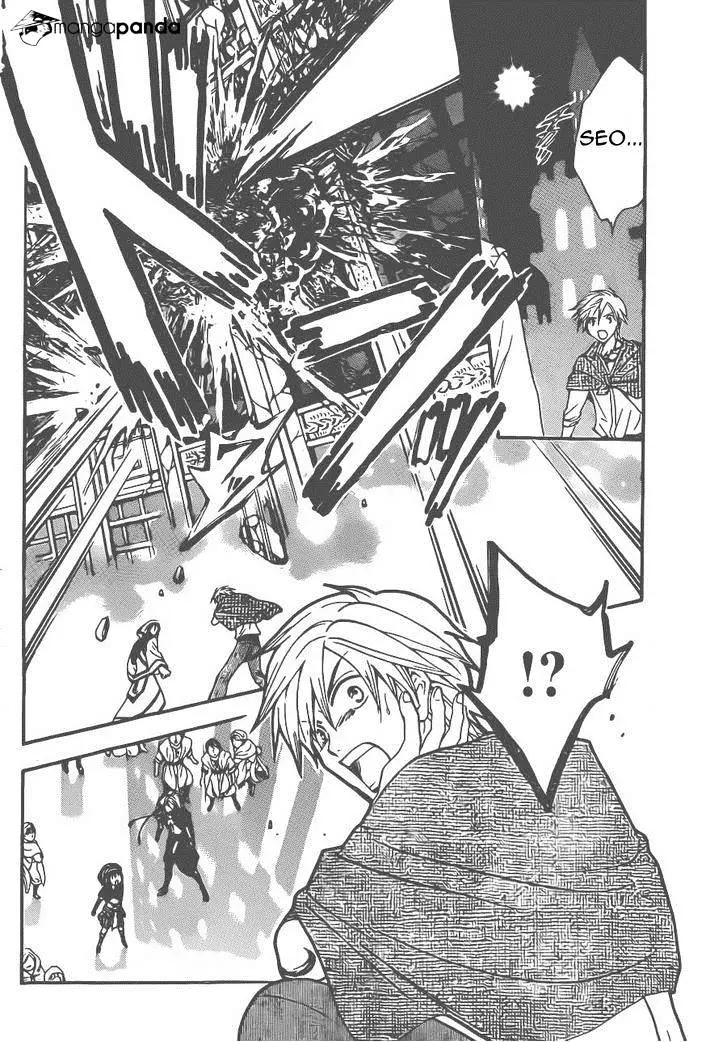 Arata Kangatari Chapter 207 page 12 - 