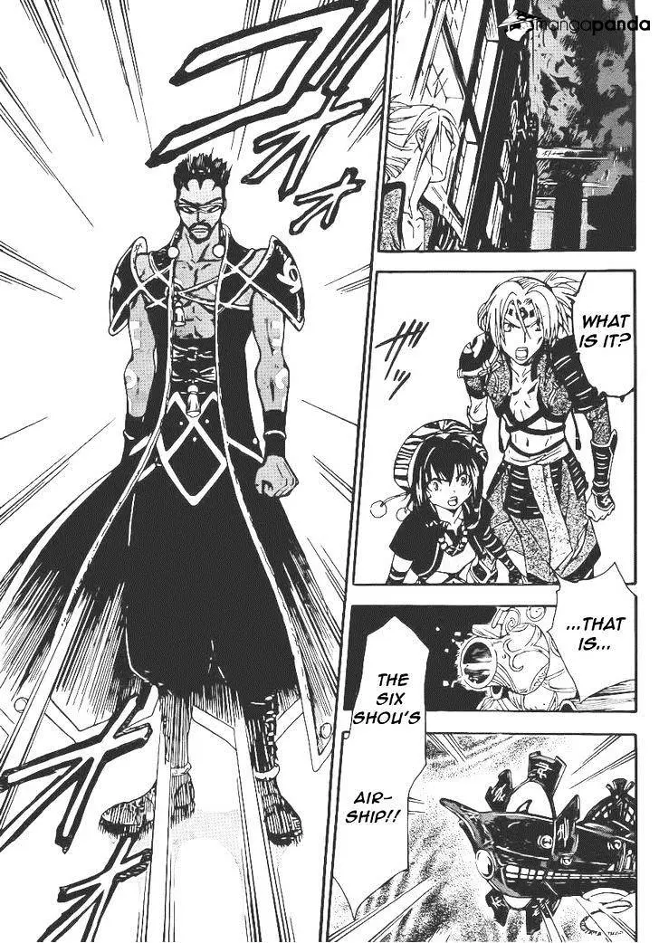 Arata Kangatari Chapter 207 page 13 - 