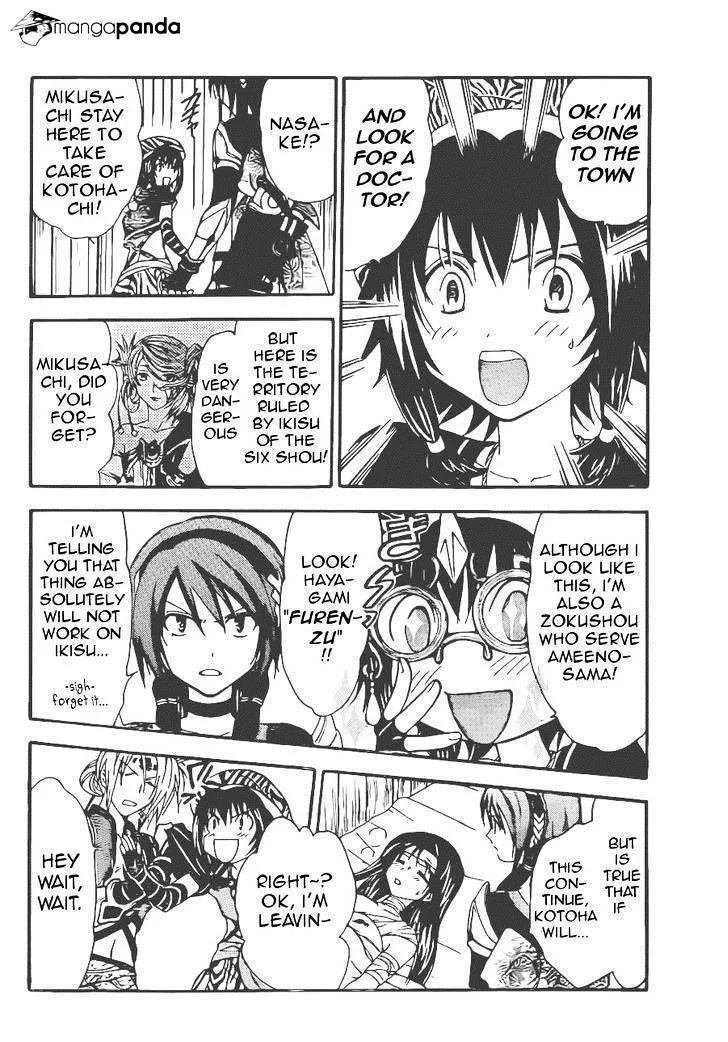 Arata Kangatari Chapter 207 page 4 - 