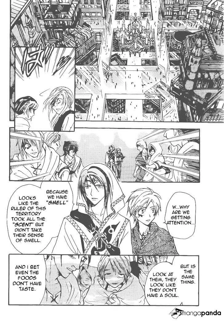 Arata Kangatari Chapter 207 page 6 - 
